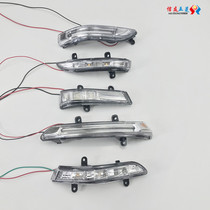 Suitable for Wuling Hongguang S rearview mirror turn signal Baojun 510 310 730 560 mirror rearview mirror lamp