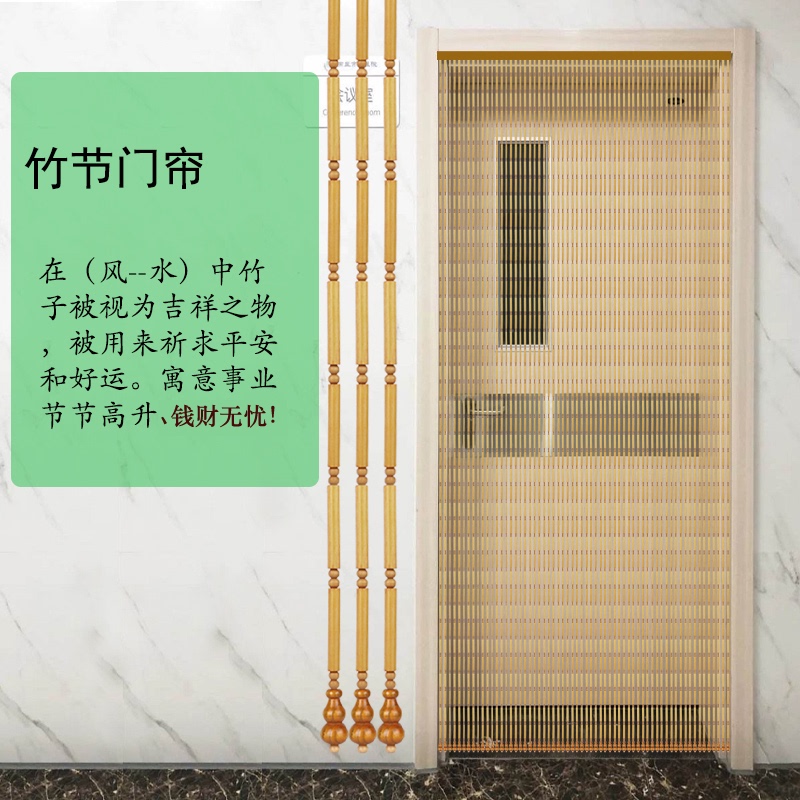 Feng Shui Bamboo Door Curtain Bead Curtain Chinese-Style Living Room Corridor Bathroom Partition Home Entrance No Drilling Required