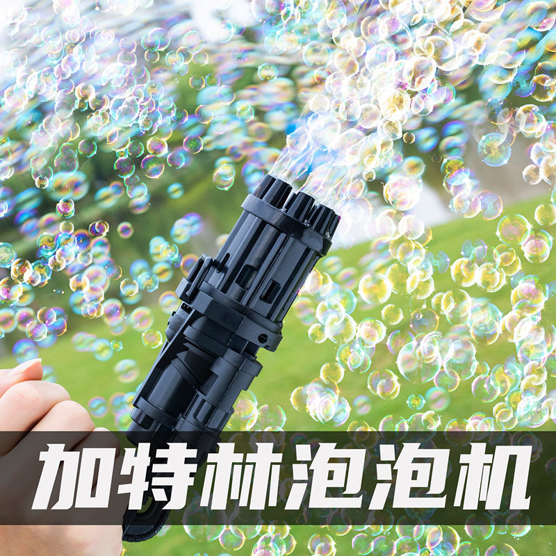 Dolphin Gatlin Bubble Gun Net Red Electric Child Handheld Bubble Machine Girl Toys in Girl Girl