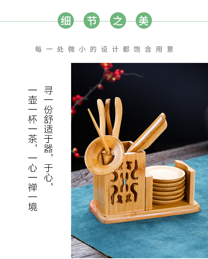 Tea six gentleman 's suit household bamboo wood receive tube ebony kung fu Tea accessories ceramic Tea set