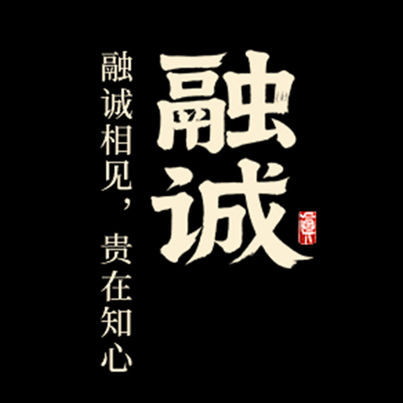 融诚旗舰店