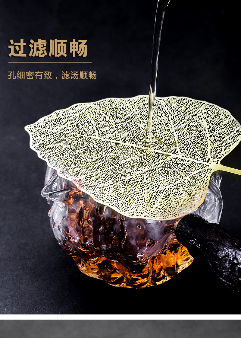 Creative bodhi leaf tea filter leaves cooper) filter kung fu tea accessories tea tea tea strainer