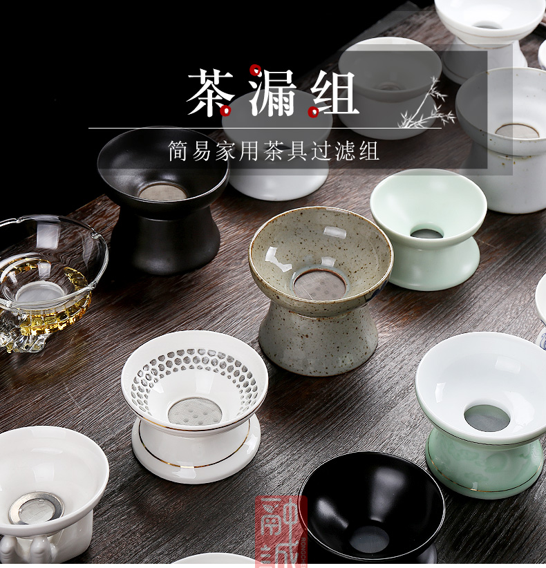 Ceramic filter) white porcelain tea hand screen pack make tea tea strainer kung fu tea set zero tea is good