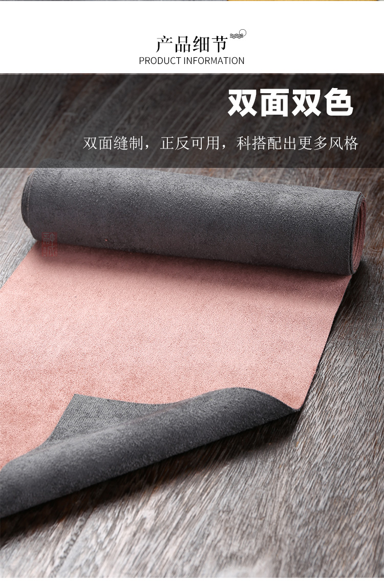 Deerskin flocking zen tea table tea art Chinese waterproof tea tray mat cotton and linen cloth table flag tea bamboo cloth