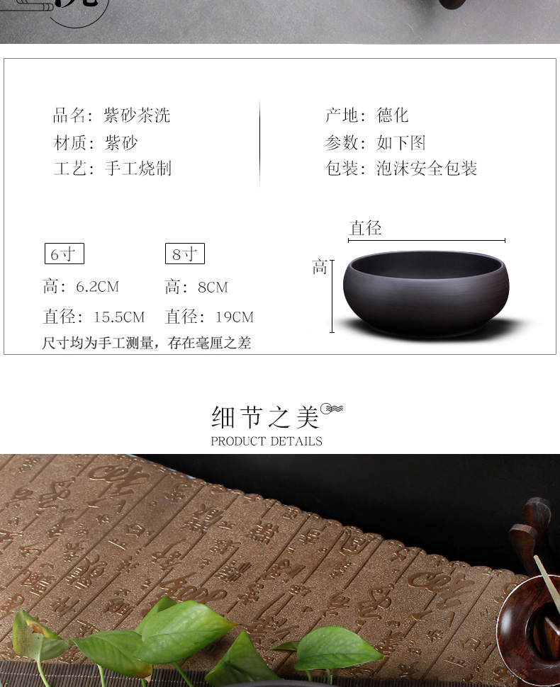 Large purple sand tea wash to kung fu tea accessories for wash washing bowl cups water jar trumpet writing brush washer from black ashtray