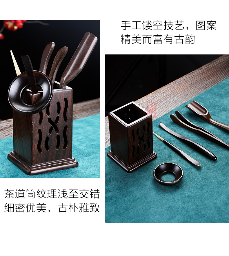 Tea six gentleman 's suit household bamboo wood receive tube ebony kung fu Tea accessories ceramic Tea set