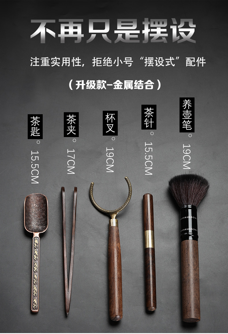 Tea six gentleman 's suit household bamboo wood receive tube ebony kung fu Tea accessories ceramic Tea set