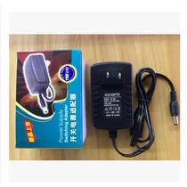 Suitable for ai Lister SL-D24 luxury dual-use massage pad 12V power cord adapter charger 25W