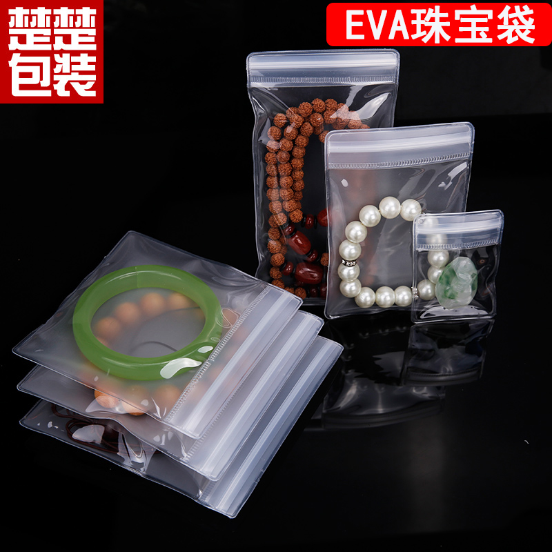 Thickened high transparent eva jewelry bag Wen play bracelet sealed pocket earrings storage sealed bag jewelry ziplock bag