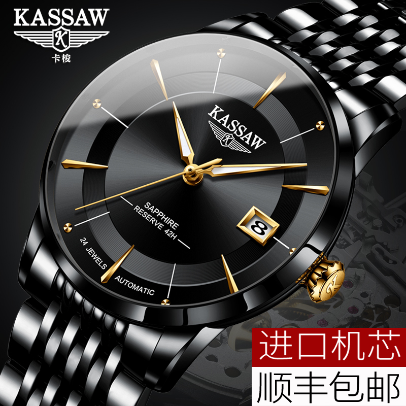 Labor Swiss Watch Men's Brand 2021 New Ultra Thin Mechanical Watch Fully Automatic Waterproof Men's Watch