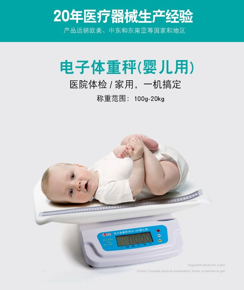 Hospital Baby Libra Libra Libra Weight Libra Height Weight Measurement-Taobao