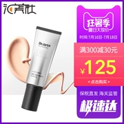 [Rookie thẳng tóc] Hàn Quốc Dr.Jart Ti Jiating bạc ống BB cream kiểm soát dầu trang điểm che khuyết điểm làm trắng đích thực