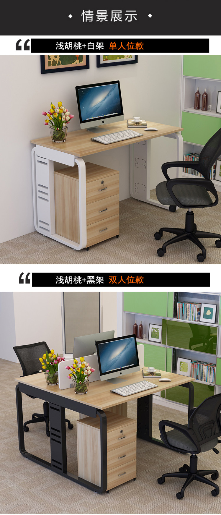 Desk_06.jpg