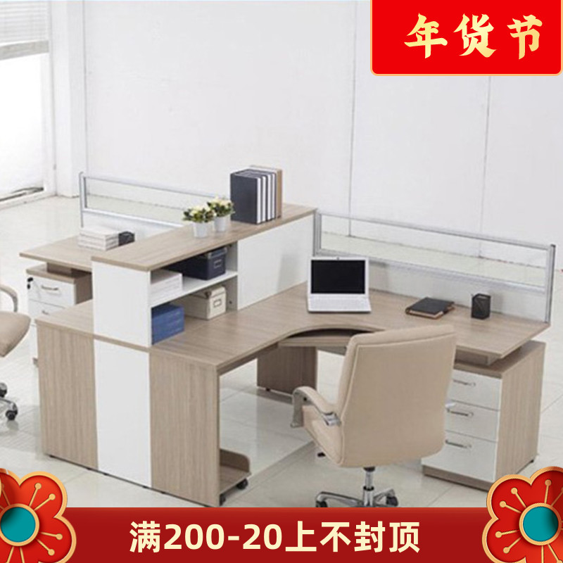Financial office table and chair work double screen simple 4-person computer desk partition combination modern staff table