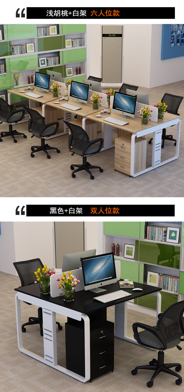 Desk_08.jpg