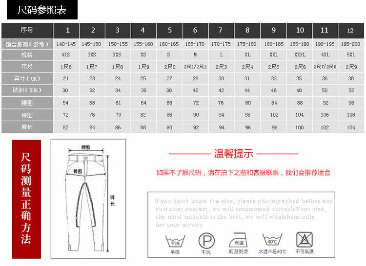 Article équitation pour homme - Ref 1379321 Image 8