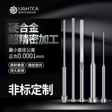 cnc加工/铣床 五轴联动磨床硬质合金精密加工钨钢冲针点胶喷嘴芯针司筒非标定制