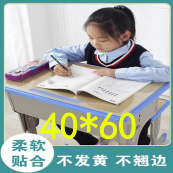 Transparent primary school student desk mat writing desk desktop soft crystal panel glass tablecloth study desk mat 40*60