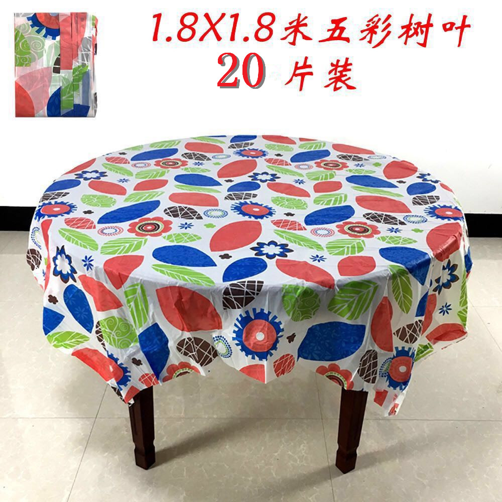 Fang Yi dùng một lần khăn trải bàn dày lên tiệc khách sạn khăn trải bàn màu đỏ khăn trải bàn cưới bằng vải nhựa tròn bàn vải 20 - Các món ăn dùng một lần bao bọc thực phẩm