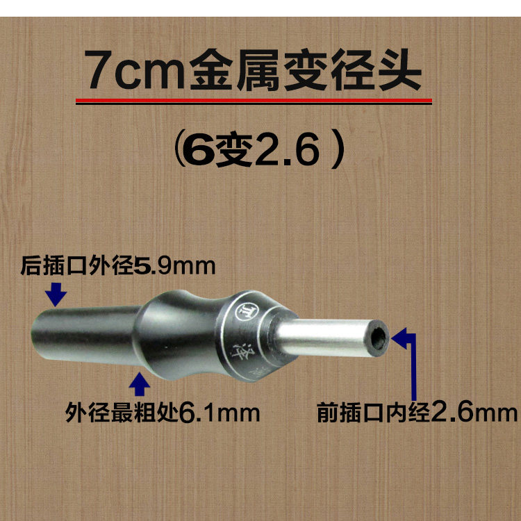 Raft Fishing-Lake Raft Rod diameter inserts Inserted Raft Rod valve lever B section arm section Metallic diameter changing head 6 changes 2 6 matching section