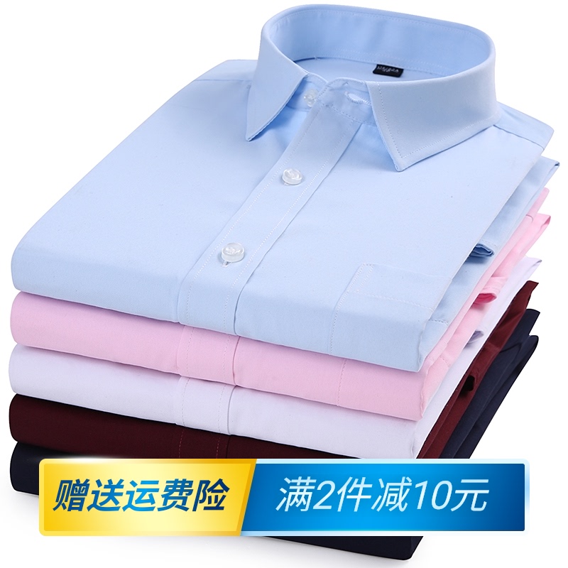 pocketless formal shirts