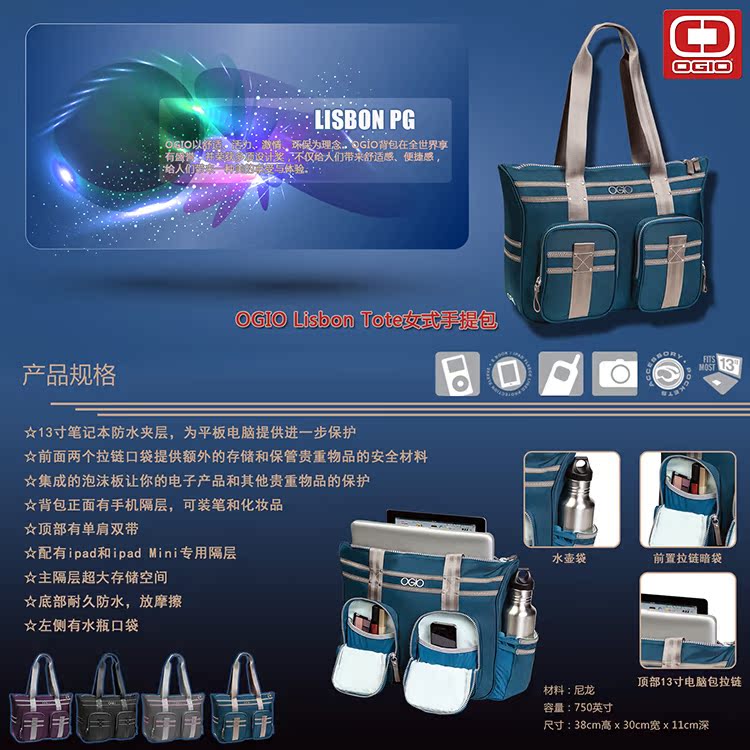 OGIO Lisbon Tote Túi nữ Một Vai Ba lô Thời trang Lady Tote Túi túi lv nam