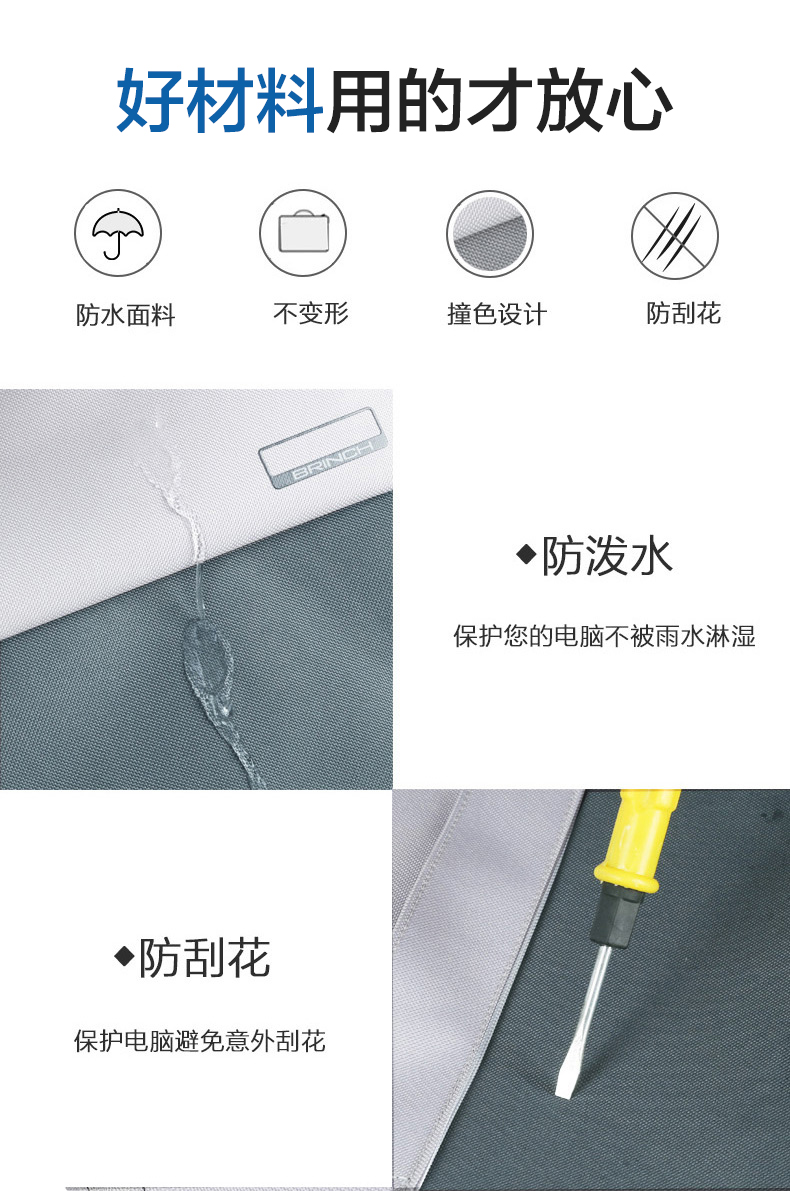 Máy tính xách tay 14 túi máy tính 15 nam và nữ 15,6 inch cho Apple Macbook12 Dell ASUS Lenovo kê kê air13 trò chơi Big HP Huawei pro vinh quang 13.3 vai - Phụ kiện máy tính xách tay chống nhìn trộm màn hình máy tính