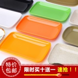 Junxin Color Snack Disc
