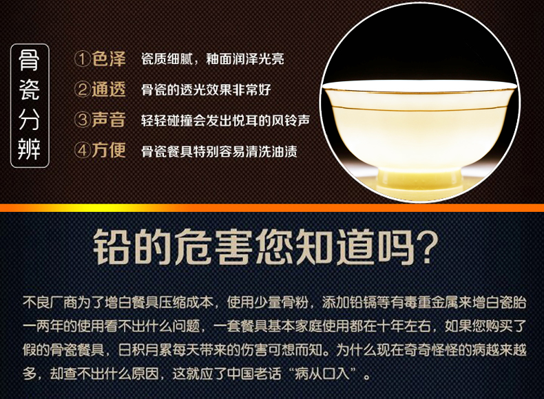Dishes suit household combination of European jingdezhen ipads porcelain tableware Dishes chopsticks Chinese ceramic bowl Dishes for dinner