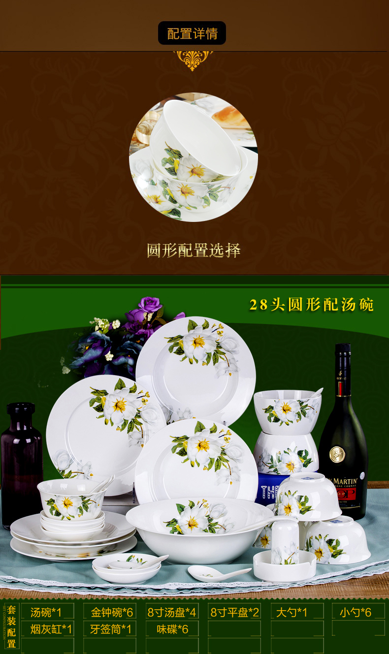 Dishes suit household jingdezhen European - style ipads porcelain tableware ceramics dinner set bowl chopsticks plate combination of Chinese style