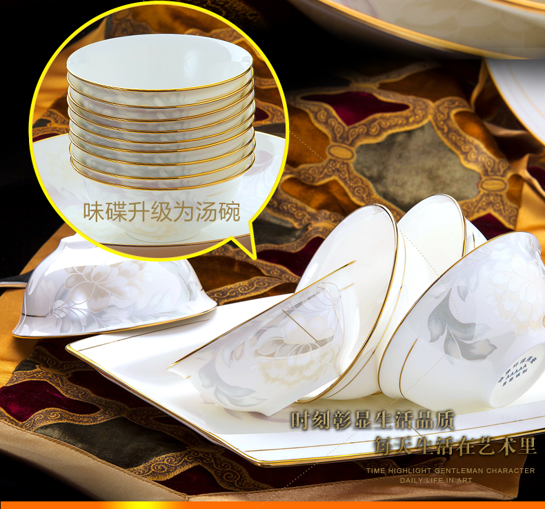 Dishes suit household combination of European jingdezhen ipads porcelain tableware Dishes chopsticks Chinese ceramic bowl Dishes for dinner