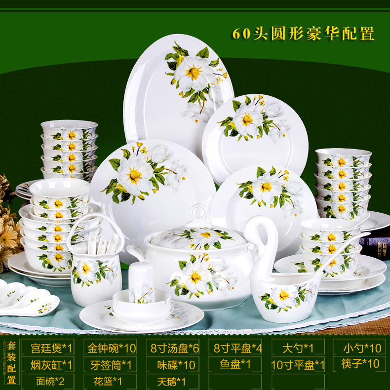 Dishes suit household jingdezhen European - style ipads porcelain tableware ceramics dinner set bowl chopsticks plate combination of Chinese style