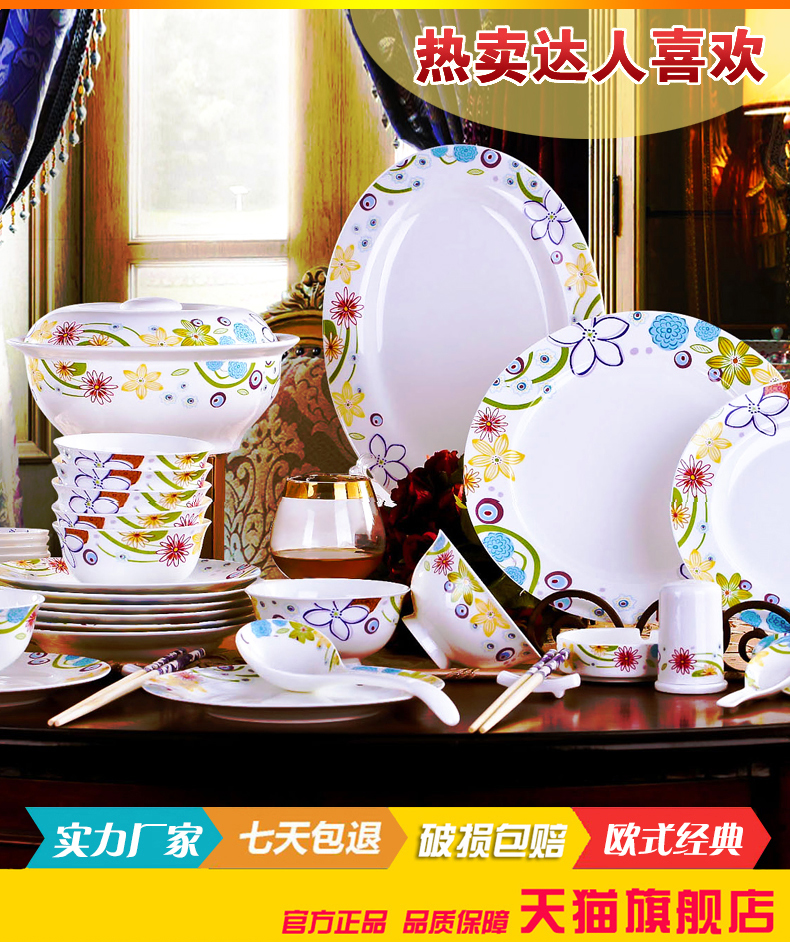 Dishes suit household combination of European jingdezhen ipads porcelain tableware Dishes chopsticks Chinese ceramic bowl Dishes for dinner