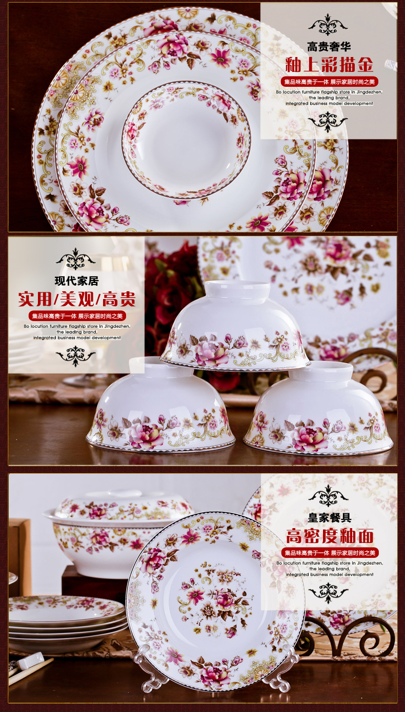 Dishes suit household combination of European jingdezhen ipads porcelain tableware Dishes chopsticks Chinese ceramic bowl Dishes for dinner