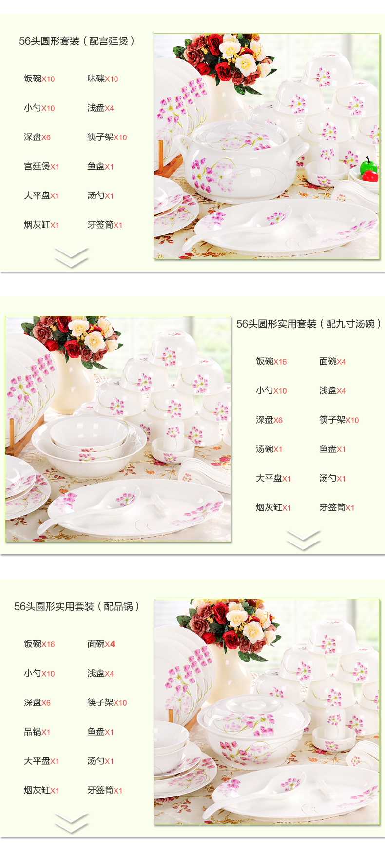 Dishes suit household combination of European jingdezhen ipads porcelain tableware Dishes chopsticks Chinese ceramic bowl Dishes for dinner