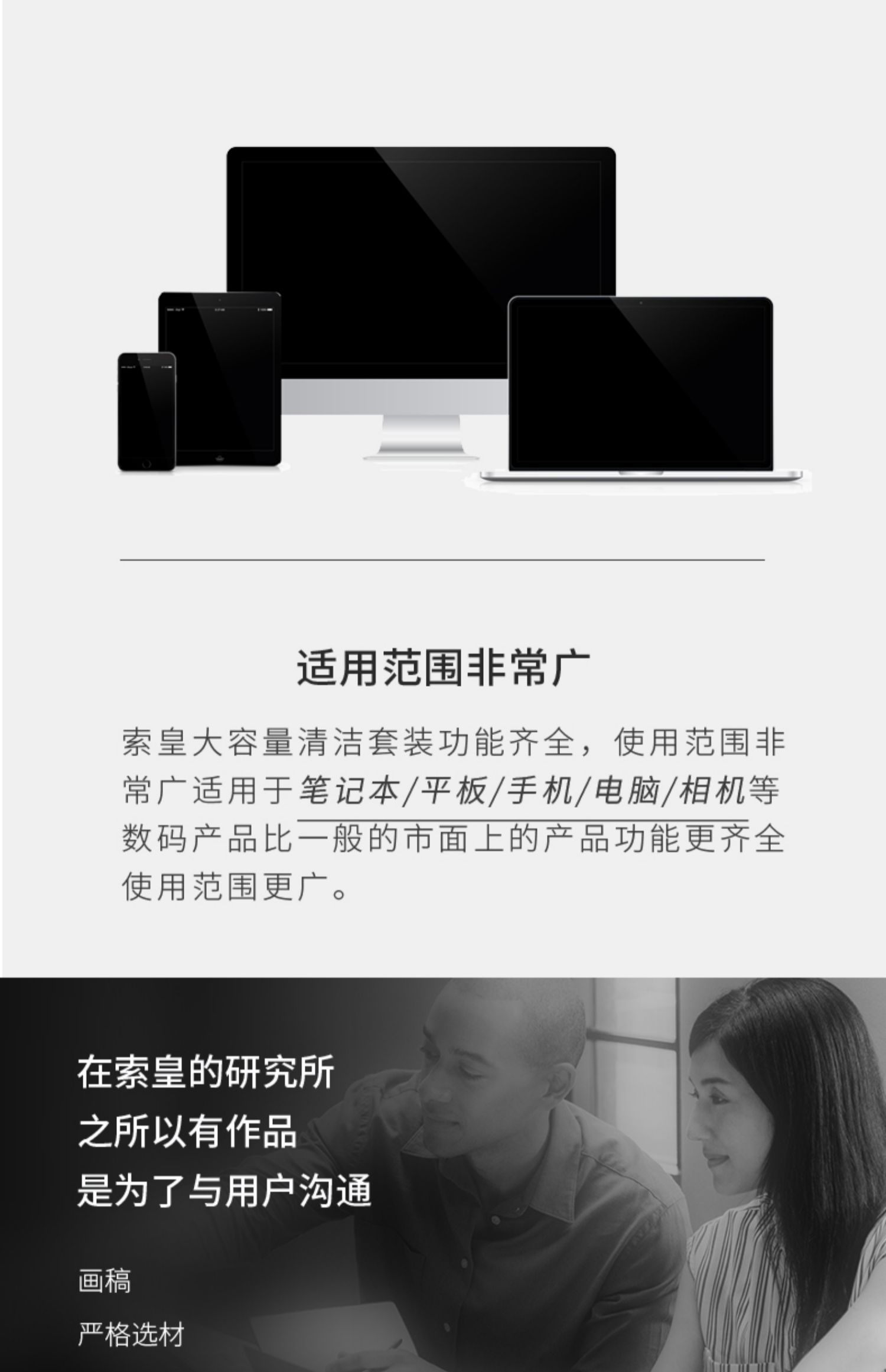 Wong cáp bàn phím điện thoại di động làm sạch bộ màn hình LCD bụi để làm sạch công cụ loại bỏ bụi máy tính xách tay của Apple kỹ thuật số SLR camera mac sạch phun sản phẩm khử nhiễm bụi - Phụ kiện máy ảnh DSLR / đơn túi máy ảnh vintage