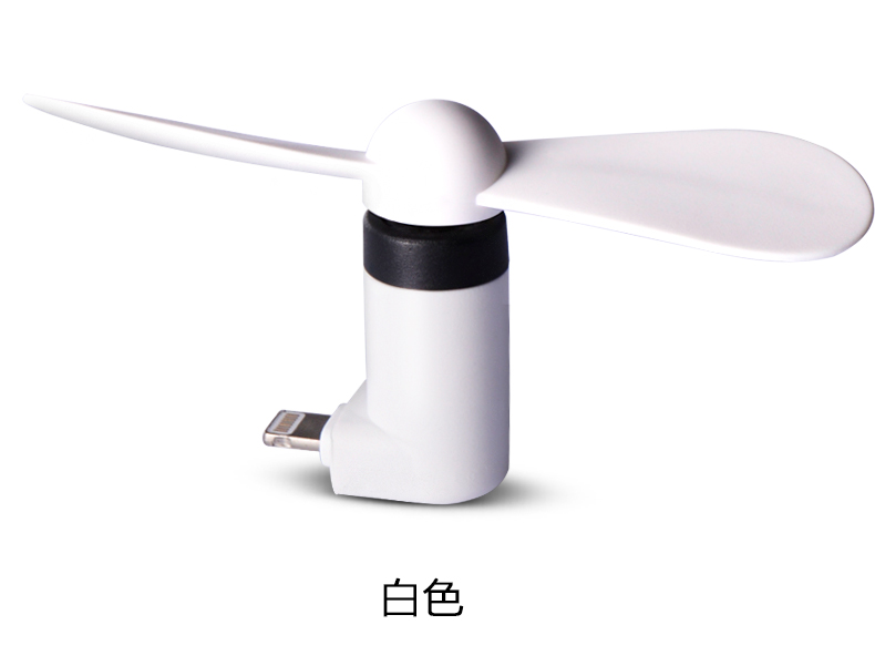 Ventilateur USB - Ref 401375 Image 19