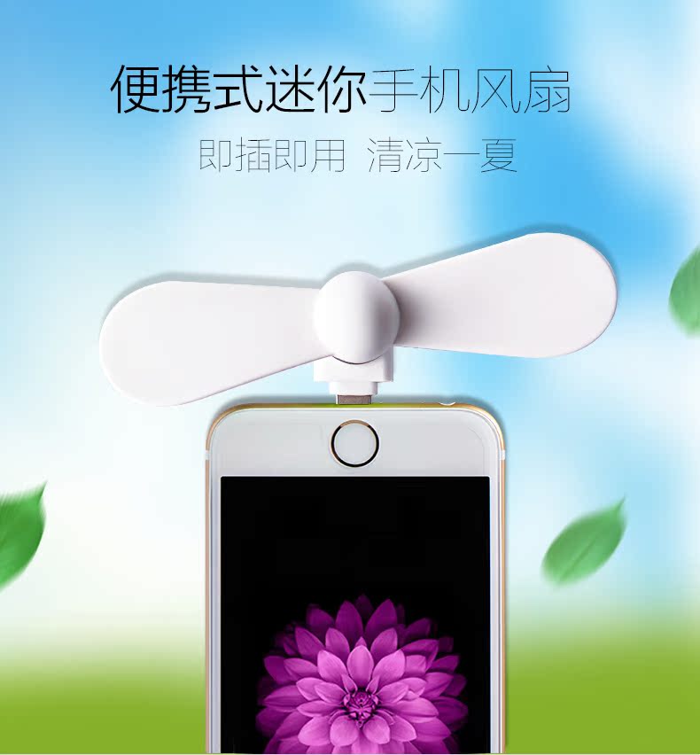 Ventilateur USB - Ref 401375 Image 6