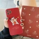 Huawei P30 English Single Only Hip Hip -Hop Jumper Red Bottom