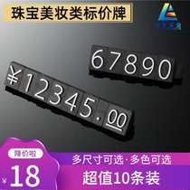 Small items promotion price Brand Watch commodity price tag cosmetics label jewelry display brand digital grain price sign