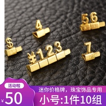 Jewelry price brand display card rack small items promotion price Brand Watch commodity price brand cosmetics label