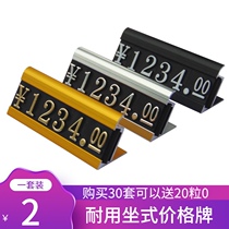 Lei digital metal price brand price brand large display plate aluminum alloy commodity acrylic price tag supermarket promotion price card