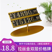 Metal price Brand Bank today gold price brand double current price membership price points atmospheric fashion