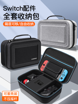 Сумка для хранения переключателя Nintendo, защитный чехол с переключателем большой емкости, полный комплект