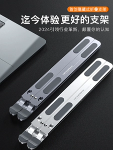 MONDRIAN Apple, huawei, Mac, ноутбук, трубка, складной портативный двухэтажный совместимый радиатор, macbook