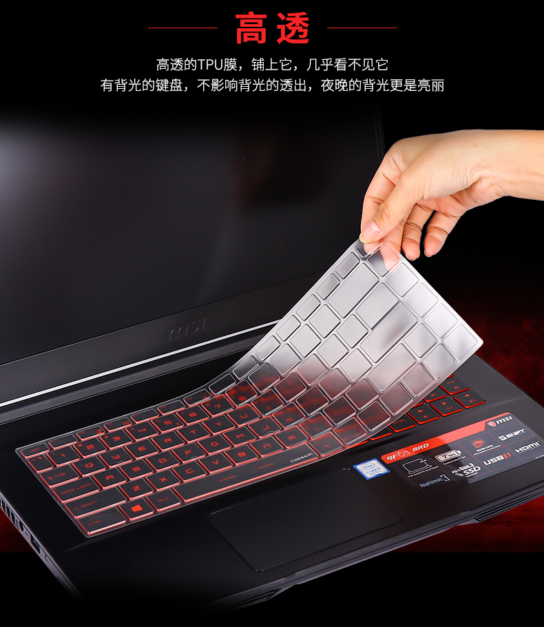 Máy tính MSI GE62 73 GP62 GL62 GS70 60 GT72 Máy tính xách tay GV62 bảo vệ bàn phím GT63 GS65 phim GL72M che phủ bụi đầy đủ GF72, GF75 - Phụ kiện máy tính xách tay miếng dán bàn phím laptop