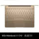 Mới 2018 vinh quang MagicBook Huawei MateBook bàn phím máy tính xách tay 13 màng bảo vệ 12 13,9-inch 14 inch MateBook X Pro bảo hiểm đầy đủ các trang bìa bụi - Phụ kiện máy tính xách tay