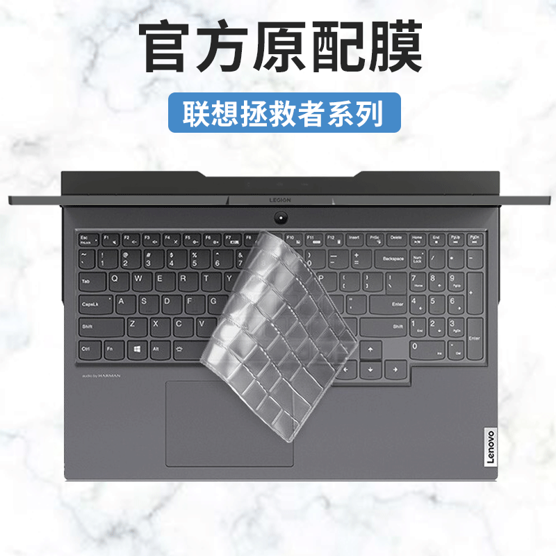 Suitable for 2020 new delivators R9000X Y9000X Y9000X keyboard Y7000 protection R7000 R7000 film Y9000K Y9000K cover R7000P fully covered