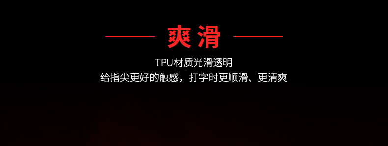 ASUS ROG ROG S5AM G58VW G60 S7VT Stranglehold màng bảo vệ 2 bàn phím bao gồm đầy đủ S7BS bàn phím máy tính xách tay bìa GL703gm / gs GL702 - Phụ kiện máy tính xách tay bao đựng macbook