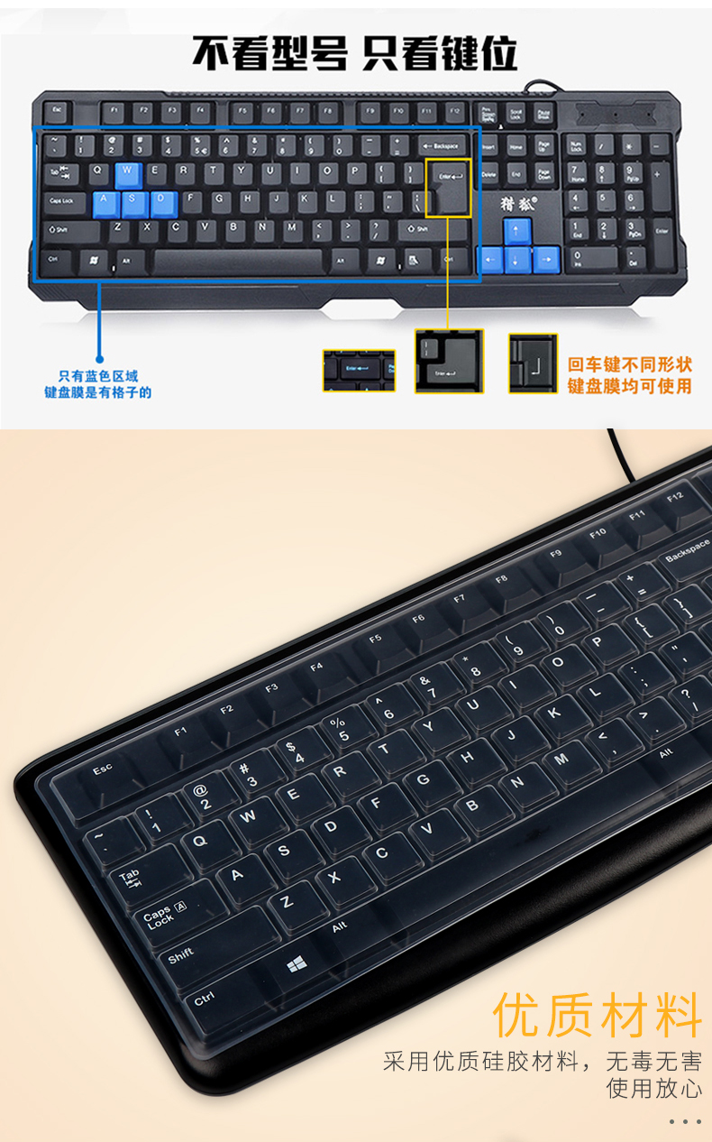 Silicone bàn phím máy tính xách tay màng bảo vệ máy tính Lenovo desktop bảo hiểm đầy đủ kê của Apple Asus Daiersuoni Raytheon Thần Châu bụi che chống thấm nước 13,3 14 15,6 inch phổ - Phụ kiện máy tính xách tay decal dán máy tính casio 580vnx